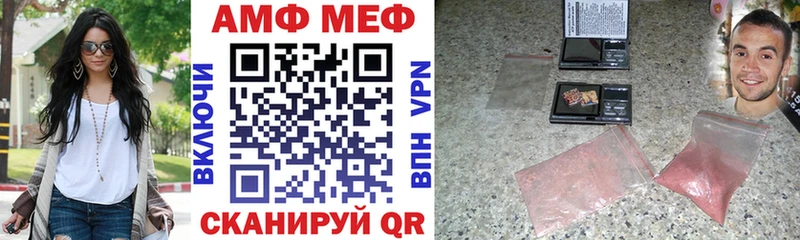Амфетамин 98%  Купить где  Нестеров 