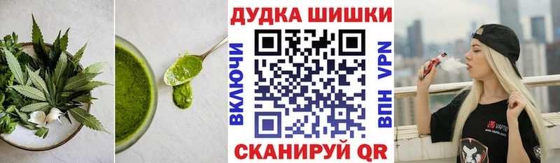Купить  Нестеров  Cannafood марихуана 
