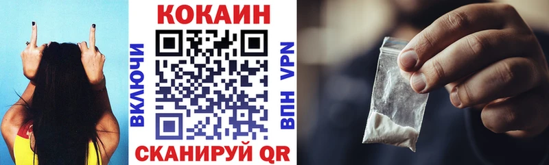 Кокаин Колумбийский  Купить закладки  Нестеров 