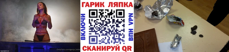 ГАШИШ Premium Нестеров