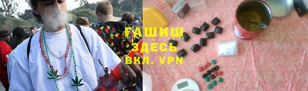 мефедрон Балабаново