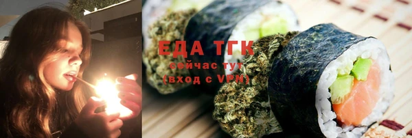 мефедрон VHQ Армянск