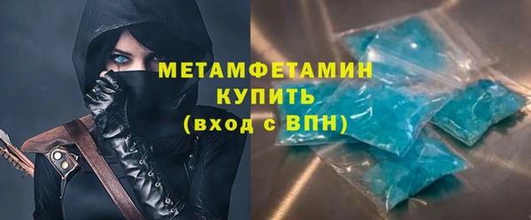 марки nbome Арсеньев
