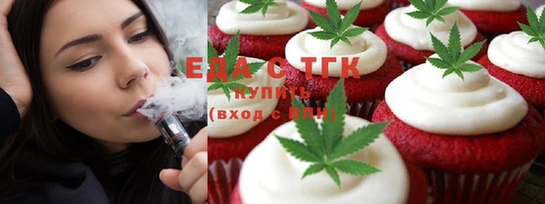 мефедрон Балабаново