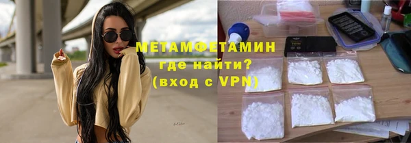 марки nbome Арсеньев