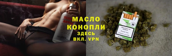 марки nbome Арсеньев