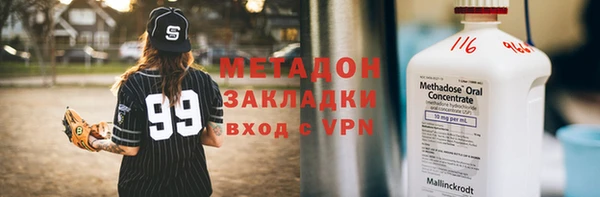 COCAINE Баксан