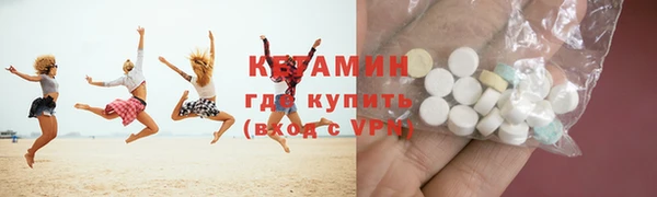 MDMA Балахна
