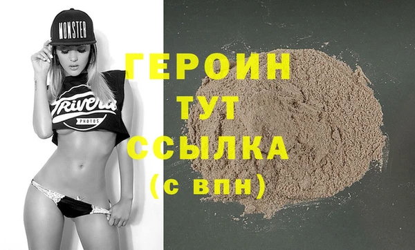 марки nbome Арсеньев