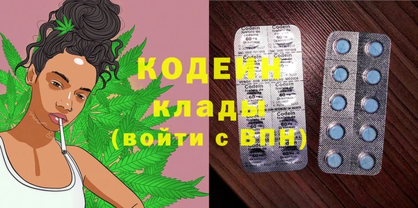 мефедрон VHQ Армянск