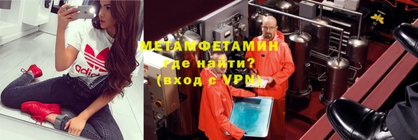 мефедрон VHQ Армянск