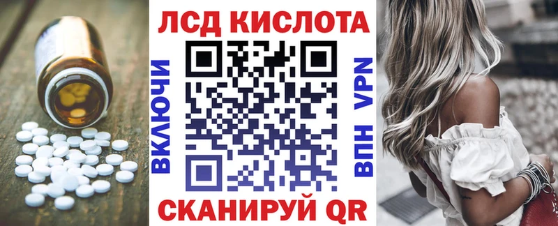 Лсд 25 экстази ecstasy  Купить закладки  Нестеров 