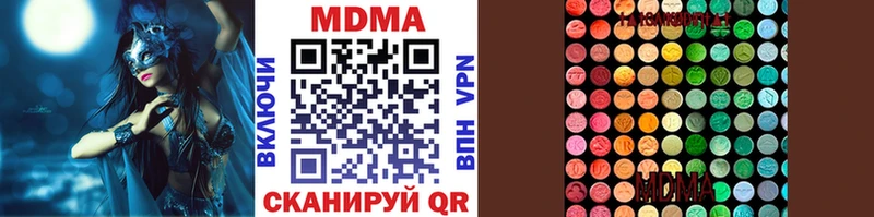 Купить закладки  Нестеров  МДМА crystal 