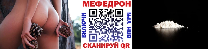 Купить закладки  Нестеров  Мефедрон mephedrone 