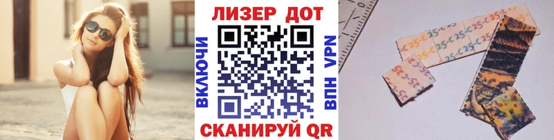 Купить  Нестеров  Наркотические марки 1,5мг 