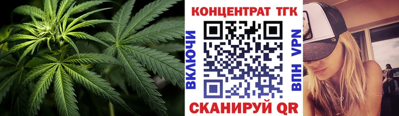 ТГК Wax  Купить  Нестеров 
